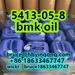 รูปย่อ 99% CAS 5413-05-8 ETHYL 2-PHENYLACETOACETATE BMK Oil Bmk Glycidate Oil รูปที่3
