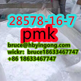 CAS 28578-16-7 ethyl glycidate new pmk powder pmk oil