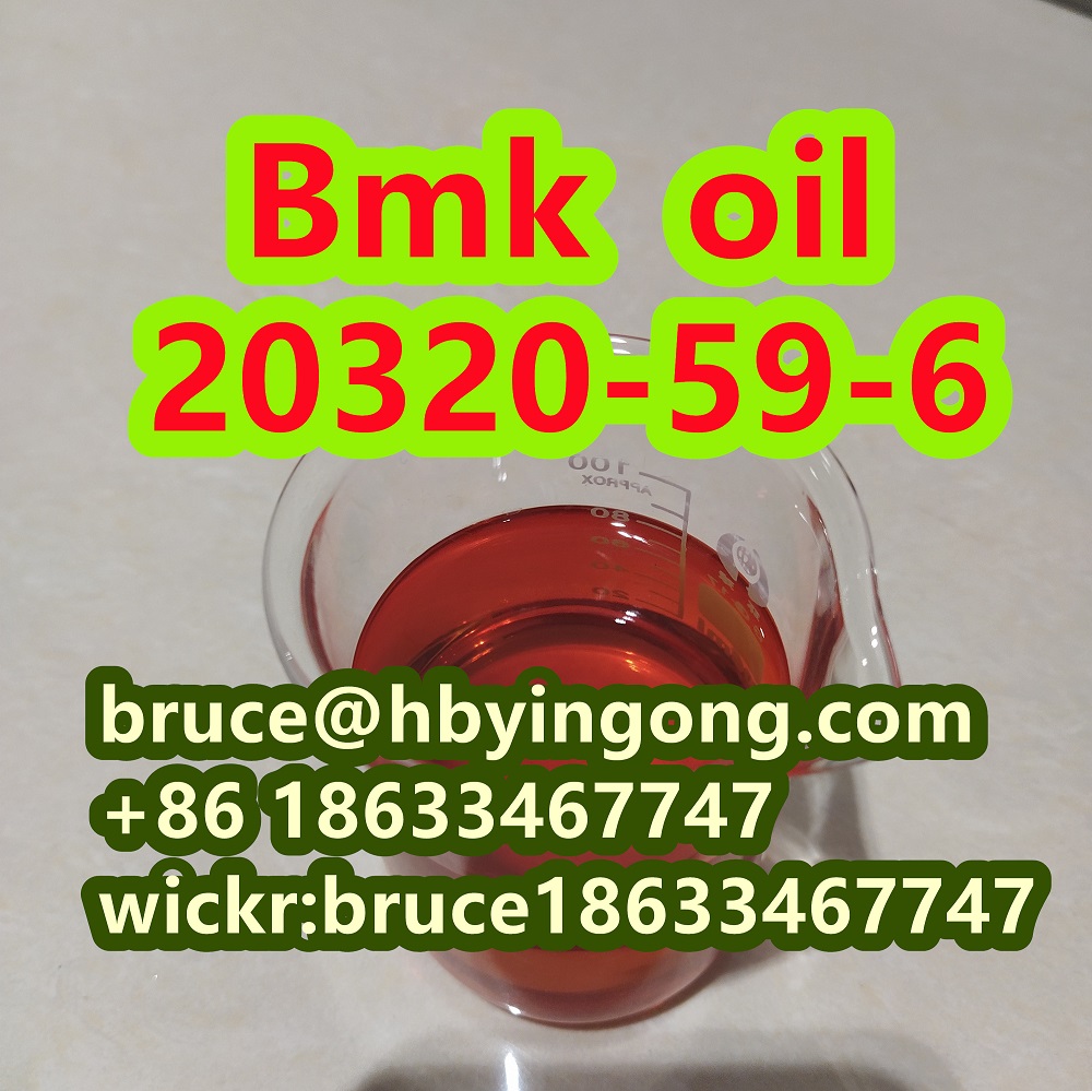 Diethyl(phenylacetyl)malonate CAS 20320-59-6 new Bmk oil bmk powder รูปที่ 3