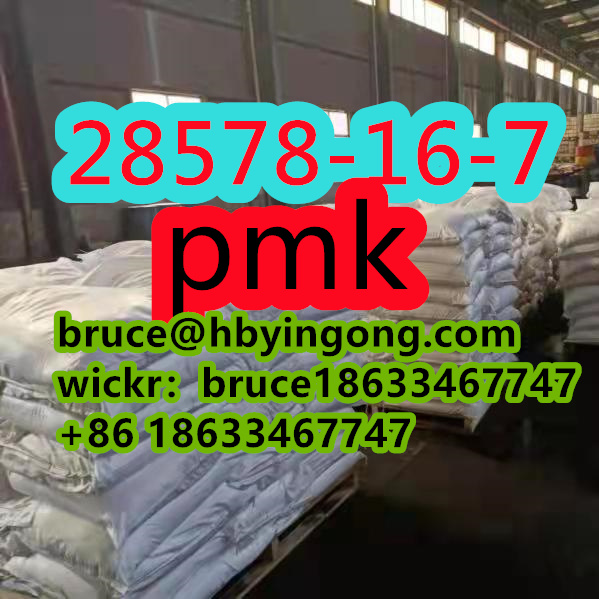 CAS 28578-16-7 ethyl glycidate new pmk powder pmk oil รูปที่ 6