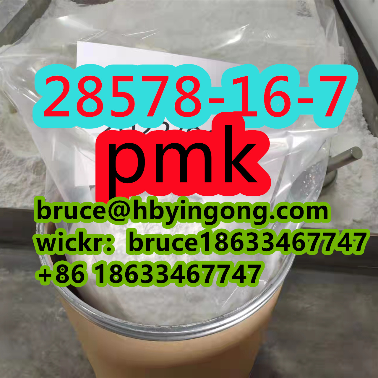 CAS 28578-16-7 ethyl glycidate new pmk powder pmk oil รูปที่ 4