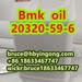 รูปย่อ Diethyl(phenylacetyl)malonate CAS 20320-59-6 new Bmk oil bmk powder รูปที่4