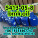 รูปย่อ 99% CAS 5413-05-8 ETHYL 2-PHENYLACETOACETATE BMK Oil Bmk Glycidate Oil รูปที่6