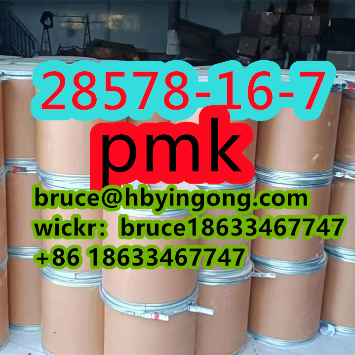 CAS 28578-16-7 ethyl glycidate new pmk powder pmk oil รูปที่ 3