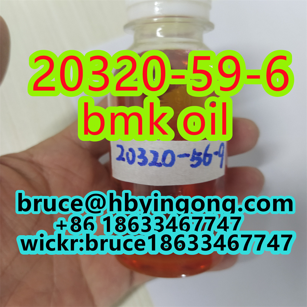 Diethyl(phenylacetyl)malonate CAS 20320-59-6 new Bmk oil bmk powder รูปที่ 1