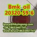 รูปย่อ Diethyl(phenylacetyl)malonate CAS 20320-59-6 new Bmk oil bmk powder รูปที่3