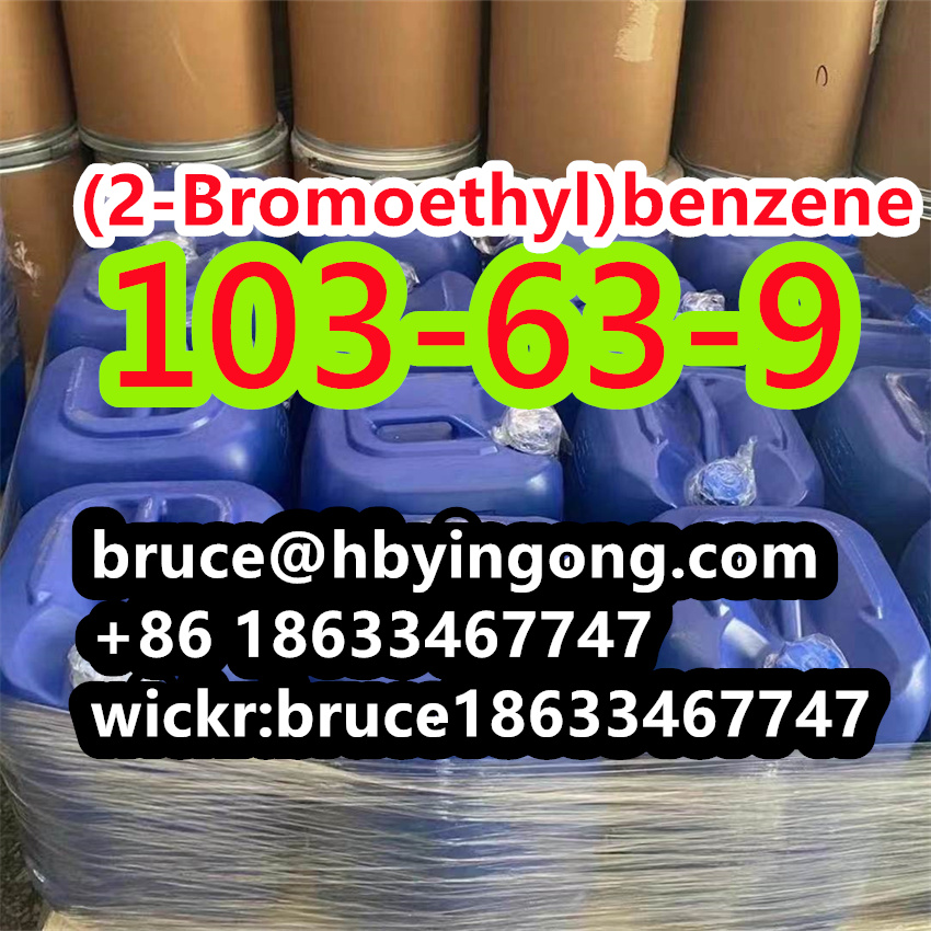CAS 103-63-9  2-bromoethyl benzene รูปที่ 6