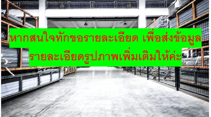 BST400 ขายโรงงานผลิต ชิ้นส่วนยานยนต์ มอเตอร์ไซค์ ปั๊ม โลหะ ฯลฯพร้อมออฟฟิศสำนักงานบ้านพักพนักงาน พร้อมบ้านพักอาศัย อ.บางพลี รูปที่ 1