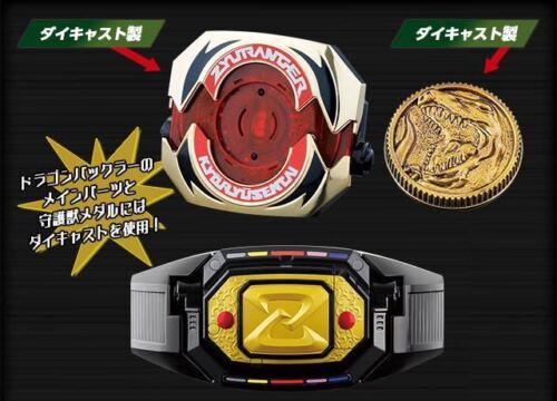 ที่แปลงร่างขบวนการจูเรนเจอร์ ไดโนบัคเลอร์ SUPER SENTAI ARTISAN ZYURANGER (DINO BUCKLER) ของใหม่ของแท้จากประเทศญี่ปุ่น รูปที่ 4
