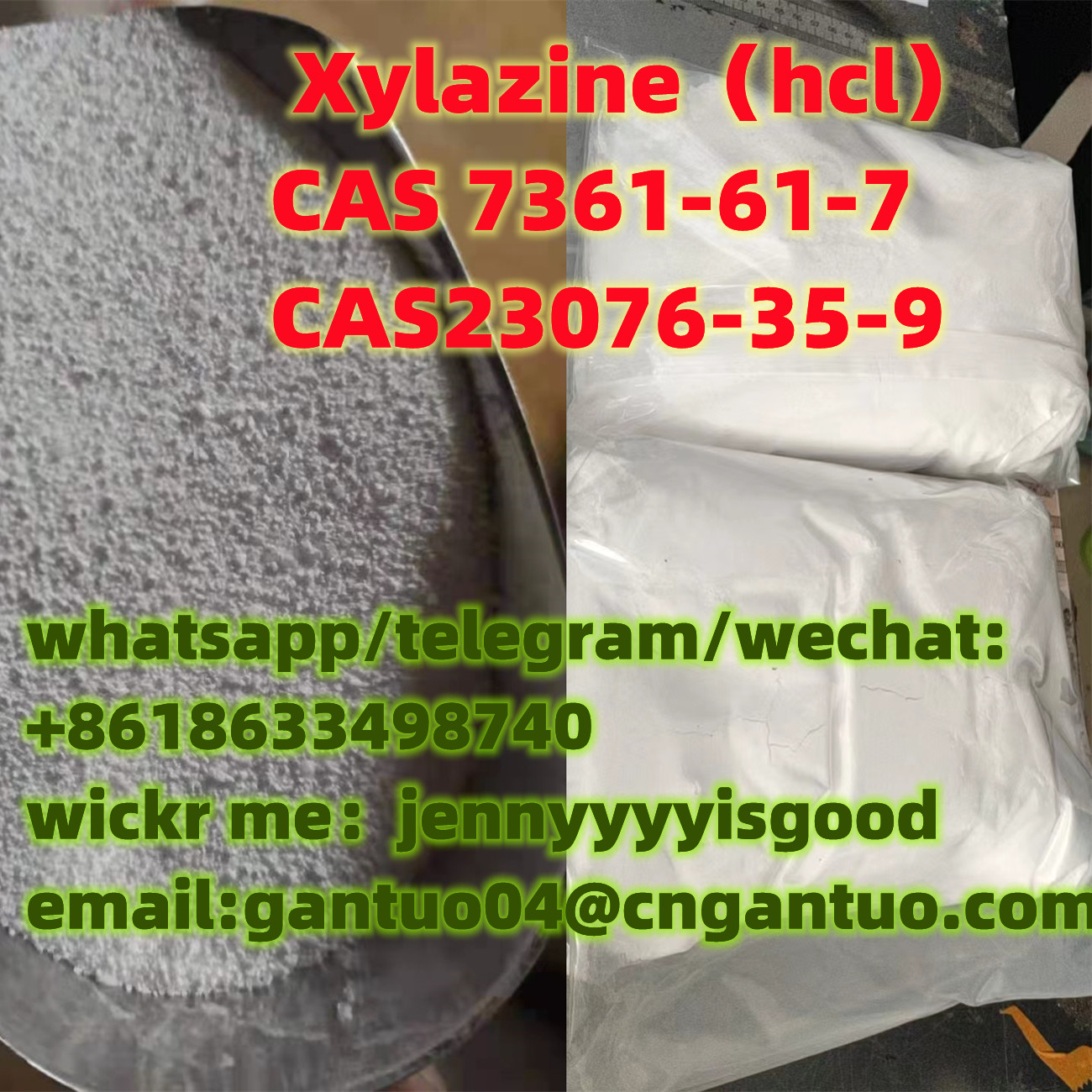 Good price and quality Xylazine（hcl） CAS 7361-61-7  CAS23076-35-9  รูปที่ 1