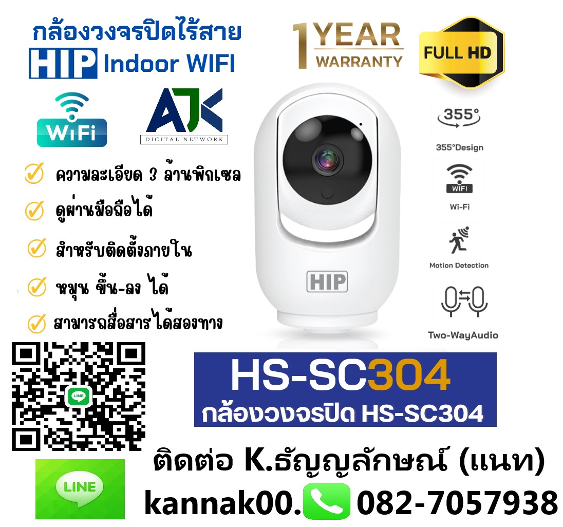 กล้องวงจรปิด ชลบุรี พัทยา ระยอง ฉะเชิงเทรา ราคาถูก CCTV 082-7057938 กล้องวงจรปิด ชลบุรี ร้านกล้องวงจรปิด บางแสน บ้านบึงชลบุรี หนองชาก อมตะนครชลบุรี อมตะซิตี้ระยอง โซนจีน มาบตาพุด รูปที่ 7