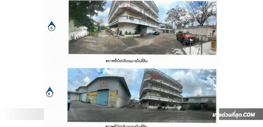 ขาย อาคารพาณิชย์ ขายอาคารสำนักงาน ติด ถ.เลียบคลองภาษีเจริญ หนองแขม เนื้อที่ 9 ไร่ 2 งาน 0.8 ตร.ว. 4408 ตรม. 9 ไร่ 2 งาน 8 ตร.วา รูปที่ 2