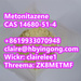 รูปย่อ Good Price Metonitazene CAS 14680-51-4 รูปที่6