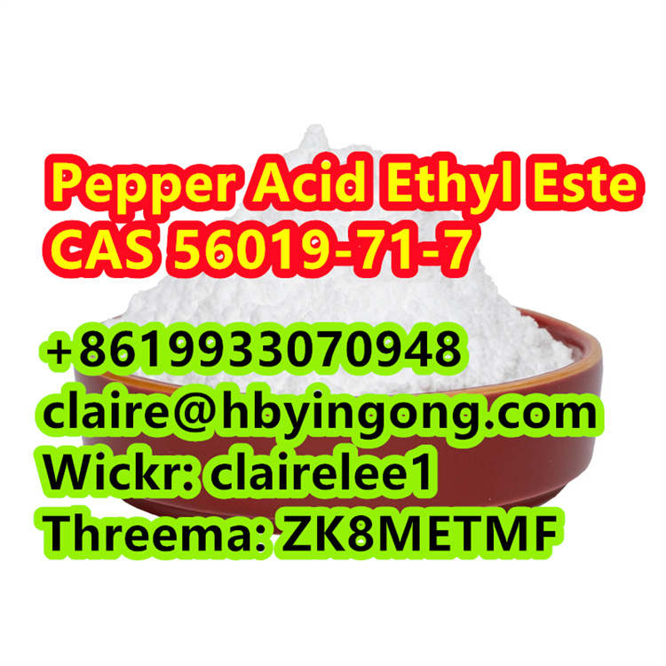 Factory Supply Pepper Acid Ethyl Este CAS 56019-71-7 รูปที่ 5