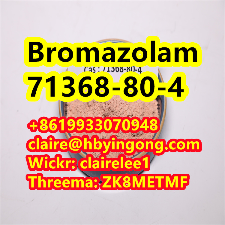 High Purity 99% Bromazolam CAS 71368-80-4 รูปที่ 5