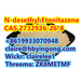 รูปย่อ In Stock N-desethyl Etonitazene CAS 2732926-26-8 รูปที่2