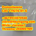 รูปย่อ Hot Selling Protonitazene CAS 119276-01-6 รูปที่1