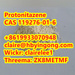 รูปย่อ Hot Selling Protonitazene CAS 119276-01-6 รูปที่2