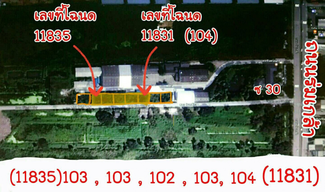 ขาย ที่ดิน ขายที่ดิน ร่มเกล้า 30 ลาดกระบัง กรุงเทพ - 1 ไร่ 1 งาน 15 ตร.วา รูปที่ 5