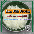Free Recipe Technical Support Pmk Powder Pmk Oil Pmk Wax CAS 28578-16-7 Australia