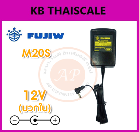 อแดปเตอร์ Adapter Fujiw M20S 12V DC รูปที่ 1