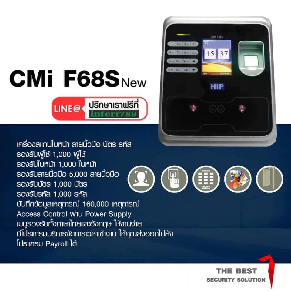 เครื่องสแกนหน้า ระยอง เครื่องสแกนใบหน้าชลบุรี สแกนลายนิ้วมือระยอง 087-7890573 ระบบ เครื่องสแกนลายนิ้วมือ ทาบบัตร คีย์การ์ด ศรีราชา พัทยา บ้านฉาง ห้วยโป่ง ระยอง รูปที่ 3