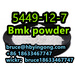 รูปย่อ Glycidic Acid CAS 5449-12-7 Bmk powder bmk oil รูปที่5