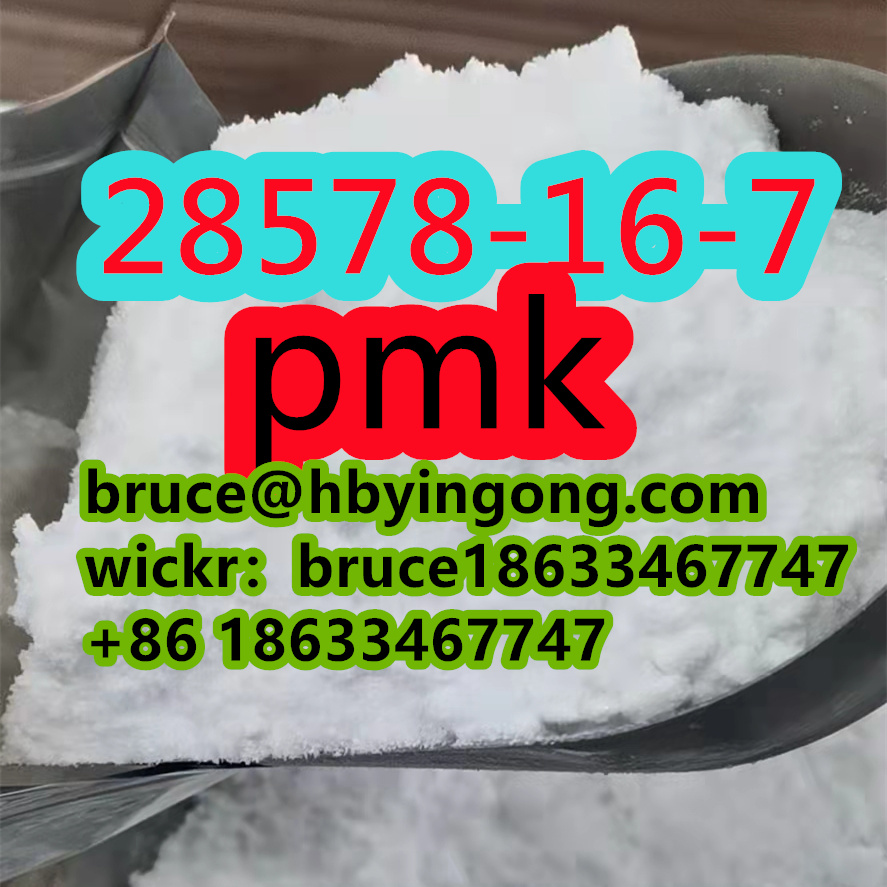 CAS 28578-16-7 ethyl glycidate new pmk powder pmk oil รูปที่ 5