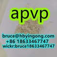 apvp powder 