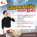 รูปย่อ สินเชื่อบ้านและที่ดิน รูปที่1