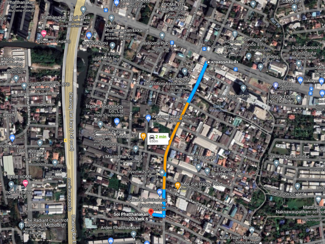 ขาย ที่ดิน บจ.กิมเจ็งเหลา ร้านอาหารเกาหลี 2 งาน 20 ตร.วา เหมาะสำหรับทำกิจการร้านขายของ ร้านอาหาร ขายส่งสินค้า หรืออยู่อาศัย รูปที่ 3