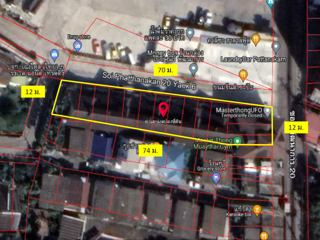ขาย ที่ดิน บจ.กิมเจ็งเหลา ร้านอาหารเกาหลี 2 งาน 20 ตร.วา เหมาะสำหรับทำกิจการร้านขายของ ร้านอาหาร ขายส่งสินค้า หรืออยู่อาศัย รูปที่ 2