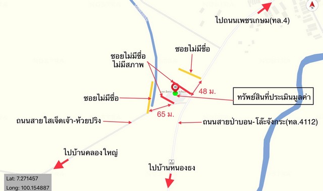 ขายโกดังและห้องเย็น เนื้อที่รวม 3 งาน 59 ตร.ว. อ.ป่าบอน จ.พัทลุง PKK12-00930 รูปที่ 1