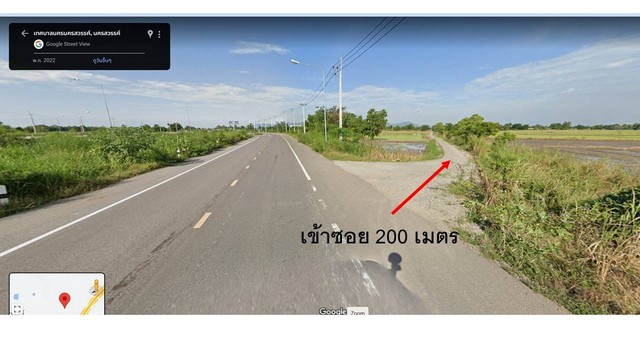 ขายด่วนที่ดินเปล่า15-1-2 ไร่ ติดถนนเลี่ยงเมืองกรุงเทพฯ-นครสวรรค์ราคาถูก  ZK092 รูปที่ 1
