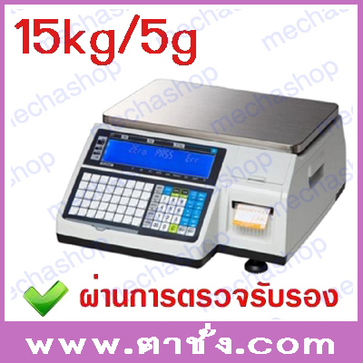 ตาชั่งดิจิตอล เครื่องชั่งคำนวณราคา แบบมีปริ้นเตอร์ในตัว 15kg ความละเอียด 5g ขนาดแท่นชั่ง 380×250 mm รุ่น CL5200 B ไม่มีคอ-เสา ยี่ห้อ CAS รูปที่ 1