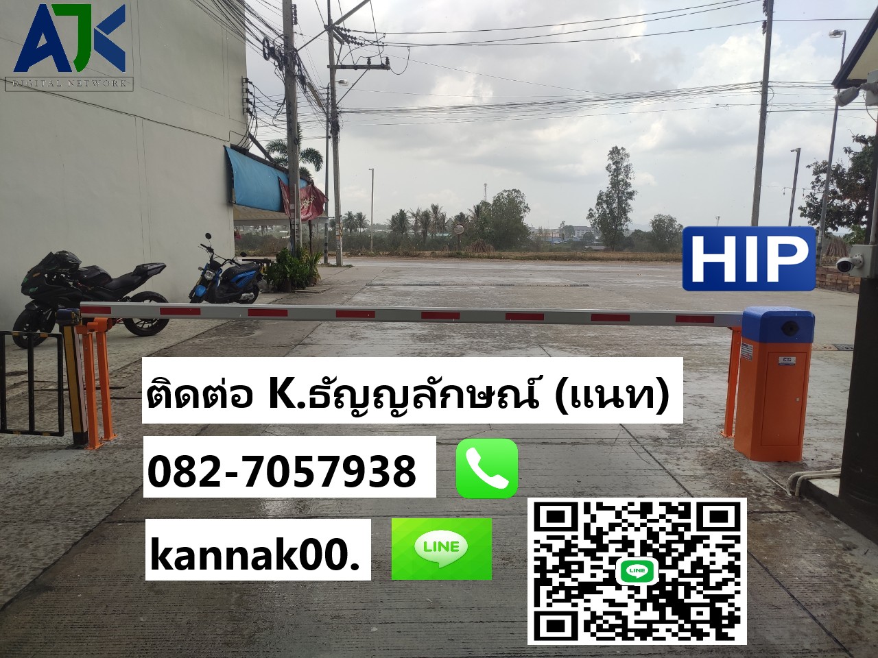 ไม้แขนกั้นรถยนต์ชลบุรี ไม้แขนกั้นรถยนต์ระยอง โทร.082-7057938 ไม้แขนกั้นรถยนต์อัตโนมัติพัทยา ระยอง ชลบุรี ไม้กั้นทางเข้า-ออก CAR PARK ติดตั้งฟรี ตรวจเช็คไม้กั้นรถยนต์ฟรี ปลวกแดง บ่อวิน บ้านฉาง ศรีราชา พัทยา บางละมุง เขาไม้แก้ว บางพระ บางแสน ชลบุรี ฉะเชิงเทรา แปดริ้ว ระยอง ปลวกแดง บ่อวิน บ้านฉาง ศรีราชา อ่างศิลา พัทยา บางละมุง เขาไม้แก้ว บางพระ บางแสน บ้านสวนชลบุรี อ่าวอุดม แหลมฉบัง หนองรี บ้านบึงชลบุรี หนองชาก พนัสนิคม พานทอง อมตะนครชลบุรี อมตะซิตี้ระยอง โซนจีน มาบตาพุด รูปที่ 3