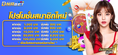 uaydnabet ออนไลน์อันดับ 1 ที่มาแรงที่สุด เรามีบริการทั้ง หวยรัฐบาล หวยลาว หวยฮานอย หวยหุ้นไทย หวยยี่กี และหวยอื่นๆ อีกมากมาย