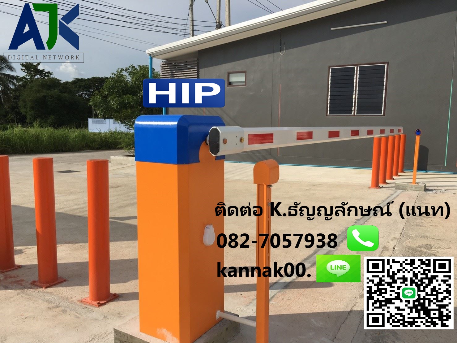 ไม้กั้นอัตโนมัติ ไม้กระดกระยอง ไม้แขนกั้นรถชลบุรี โทร.082-7057938 แขนกั้นรถชลบุรี ศรีราชา ระยอง ปลวกแดง บ่อวิน บ้านฉาง ศรีราชา พัทยา บางละมุง เขาไม้แก้ว บางพระ บางแสน บ้านสวนชลบุรี อ่าวอุดม แหลมฉบัง บ้านบึงชลบุรี หนองชาก อมตะนครชลบุรี อมตะซิตี้ระยอง โซนจีน มาบตาพุด รูปที่ 2