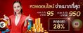 niyomlotto เว็บตรงคุณภาพดี💯