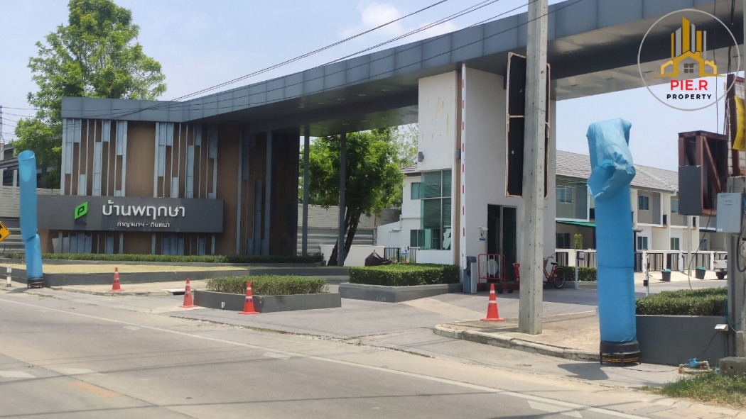 บ้านพฤกษา120กาญจนาฯ-กันตนา(ใจกลางเมืองบางใหญ่-ใกล้ทางด่วนศรีรัช) รูปที่ 2