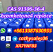 รูปย่อ factory supply cas 91306-36-4 replacement of bk4 1451-82-7 liquid รูปที่1