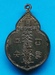 รูปย่อ เหรียญไต้ฮงกงเนื้อนวะโลหะ รุ่น2 หลวงปู่โต๊ะปลุกเสก ปี2522 รูปที่2