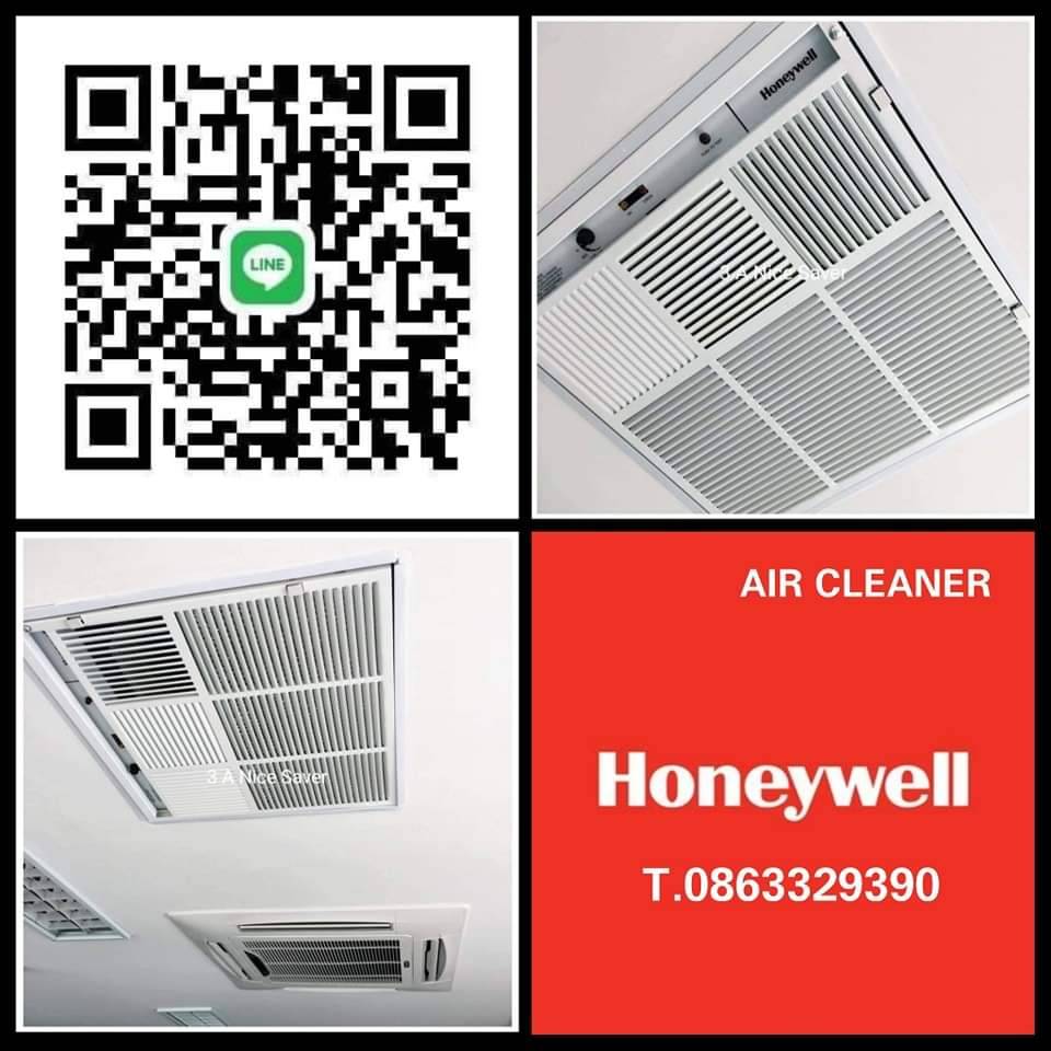 รูปย่อ เครื่องฟอกอากาศ HONEYWELL รูปที่3