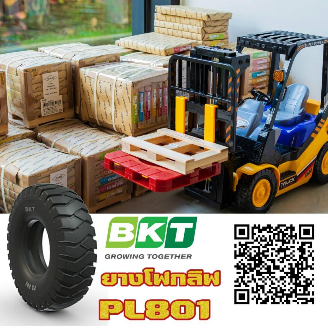 รูปย่อ TIRETRUCKCENTER.COM จำหน่ายยางรถตัก ยางรถไถ ยางโฟล์คลิฟท์ ยางรถเกรด ยางรถบรรทุก รูปที่2