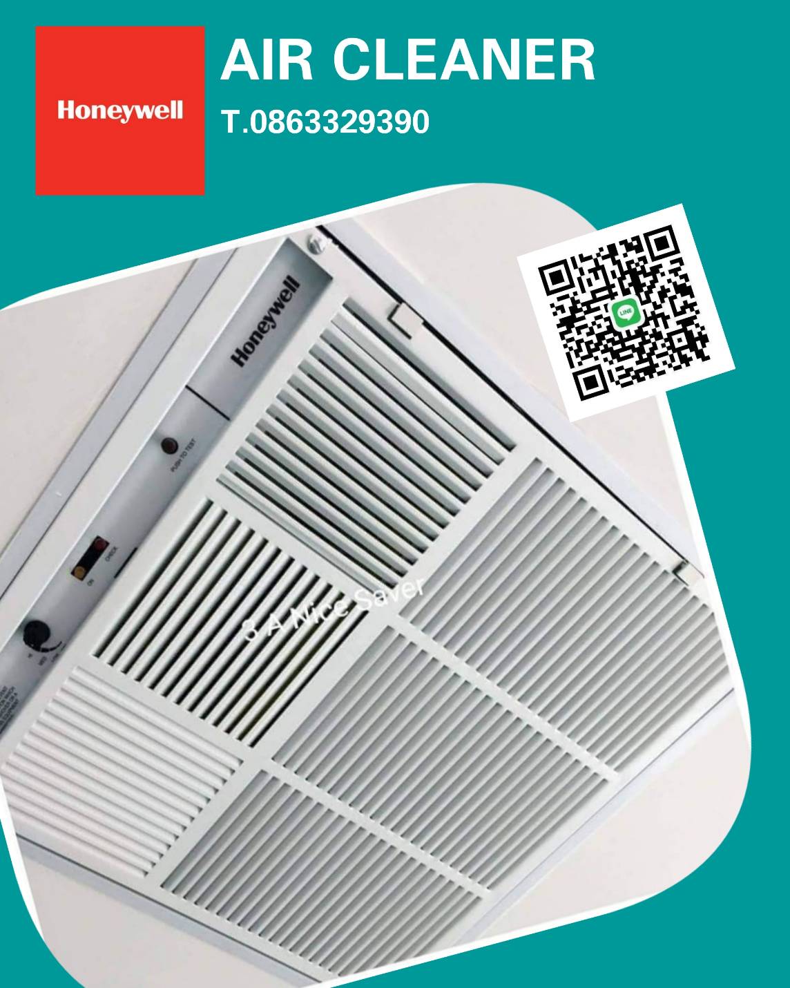 รูปย่อ เครื่องฟอกอากาศ HONEYWELL รูปที่2