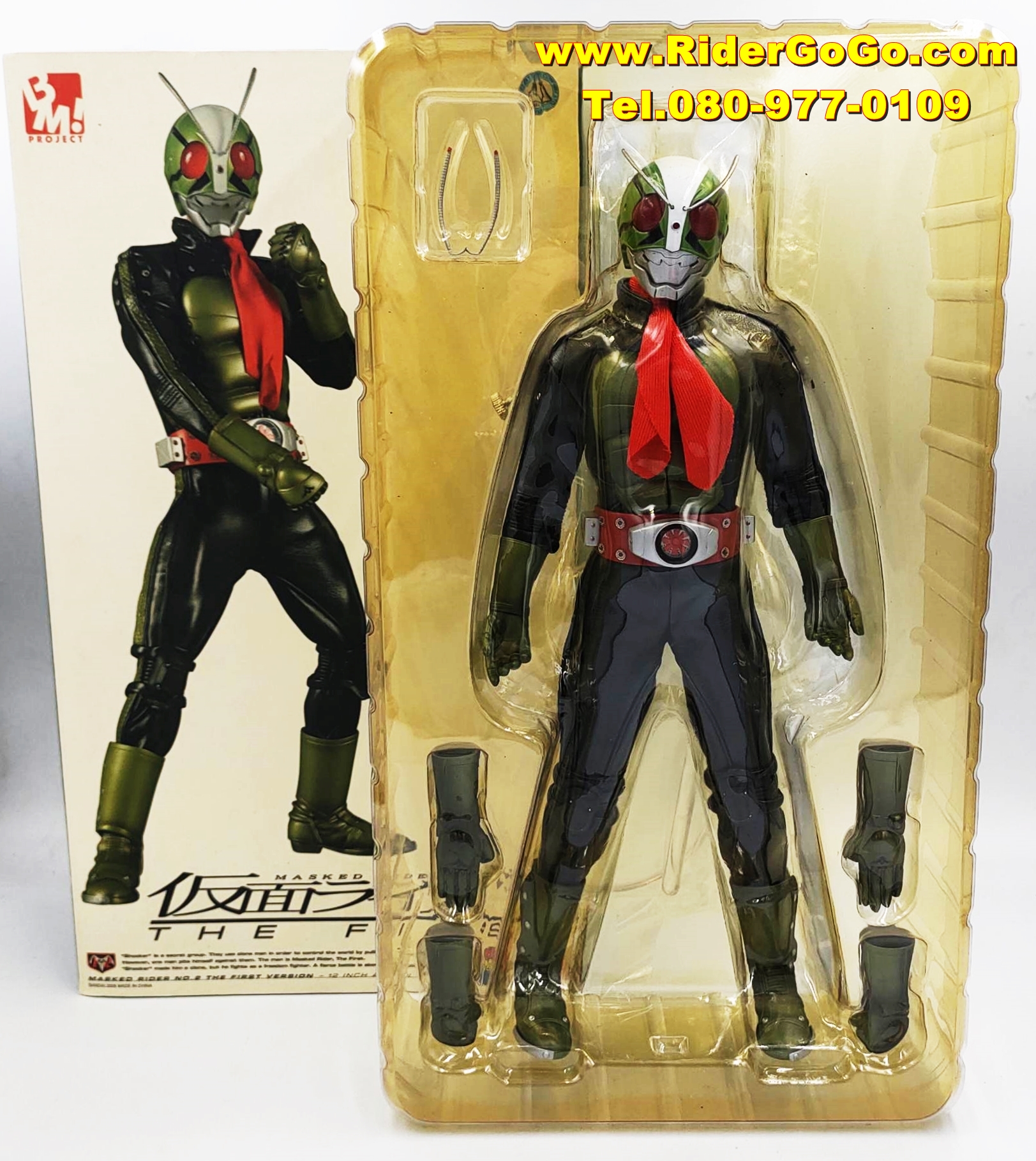 โมเดลชุดผ้ามาสค์ไรเดอร์หมายเลข2 หรือมาสค์ไรเดอร์วี2 Medicom Toy Project BM Masked Rider No.2 The First Version ของแท้จากประเทศญี่ปุ่น รูปที่ 4