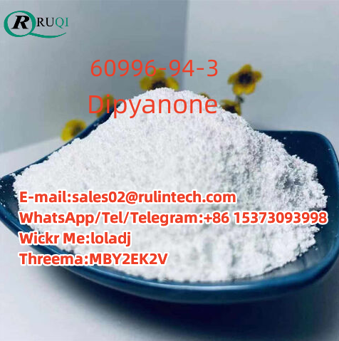 CAS. 60996-94-3 Name：Dipyanone รูปที่ 4