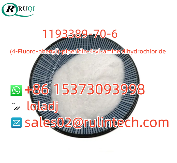 CAS.1193389-70-6 Name:(4-Fluoro-phenyl)-piperidin-4-yl-amine dihydrochloride รูปที่ 3