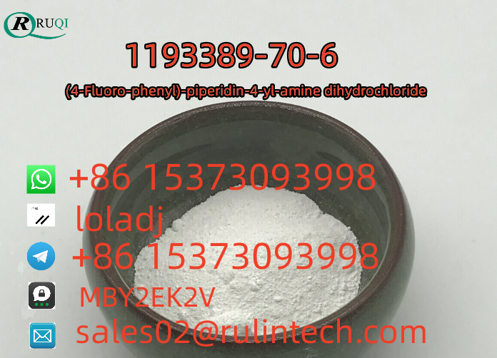 CAS.1193389-70-6 Name:(4-Fluoro-phenyl)-piperidin-4-yl-amine dihydrochloride รูปที่ 4