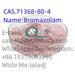 รูปย่อ CAS.71368-80-4 Name:Bromazolam รูปที่4